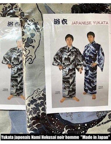 Men’s Yukata - waves