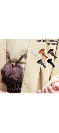 Himo - Men's Haori Tying Cord | KyotoKimonoShop